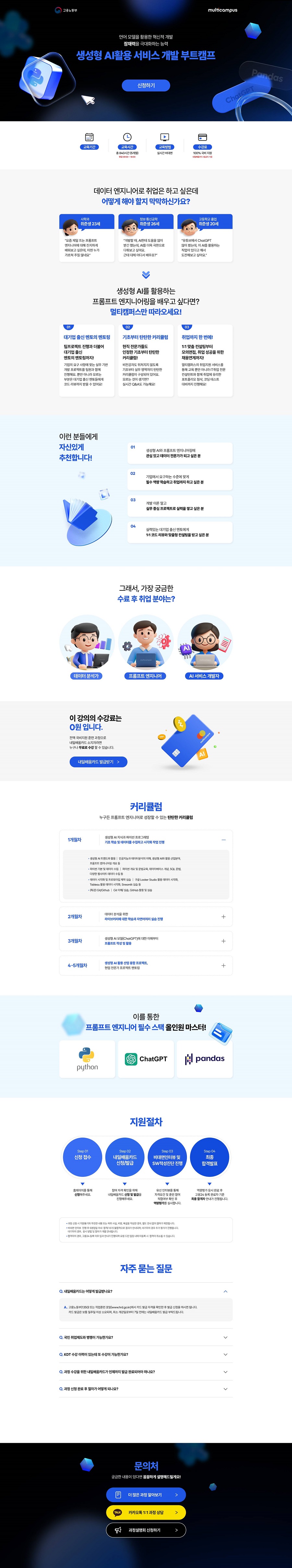 Contents image
